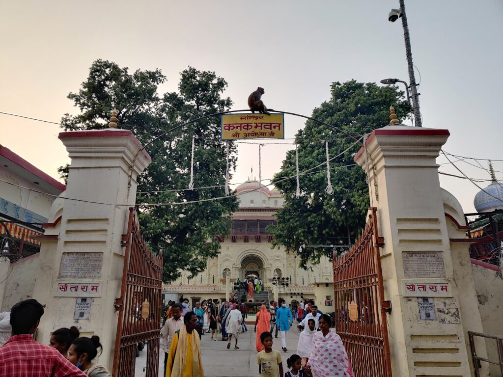 Kanak Bhawan Entrance