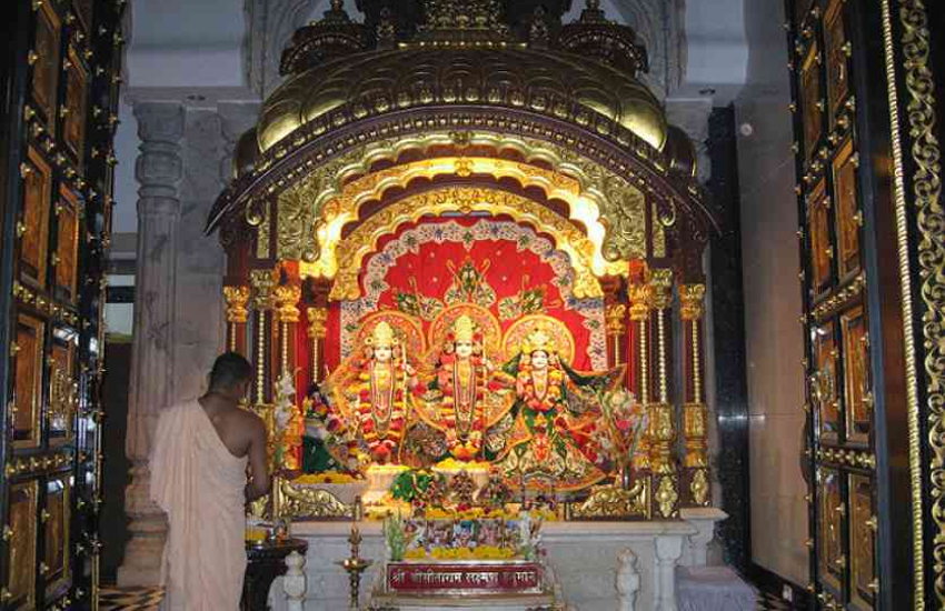 Ram Raja Sarkar