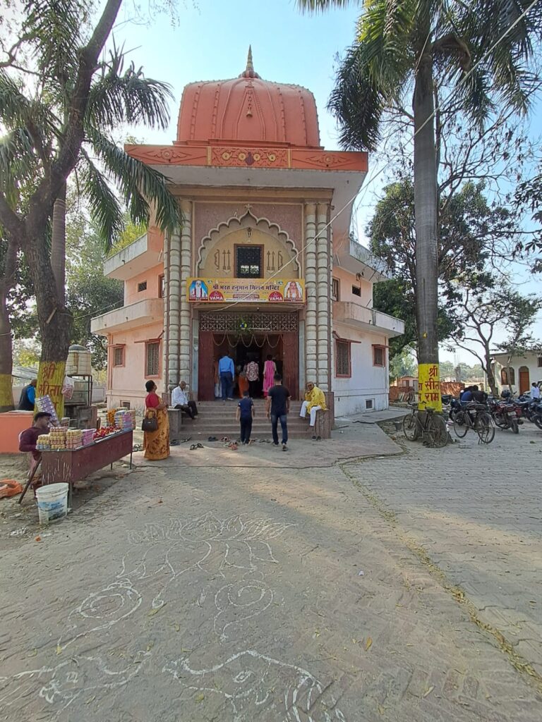 Bharat and Hanuman Temple